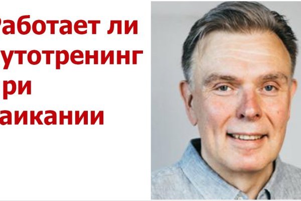 Как через тор браузер зайти в даркнет