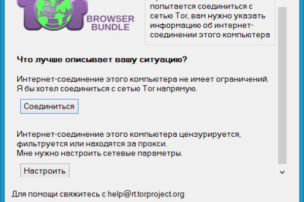 Kraken сайт tor