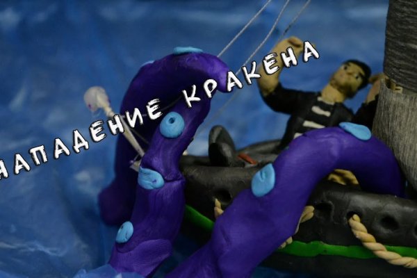 Kraken магазин наркотиков