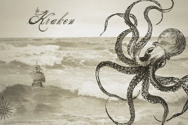 Kraken8.at